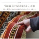 �����ҥ� ���������� ñ�� �դä��� ������ �������  ����� ������ ��200��200cm 1151760202903��������Բġۡ��̳�ƻ����Υ��������Բġ�-��������-