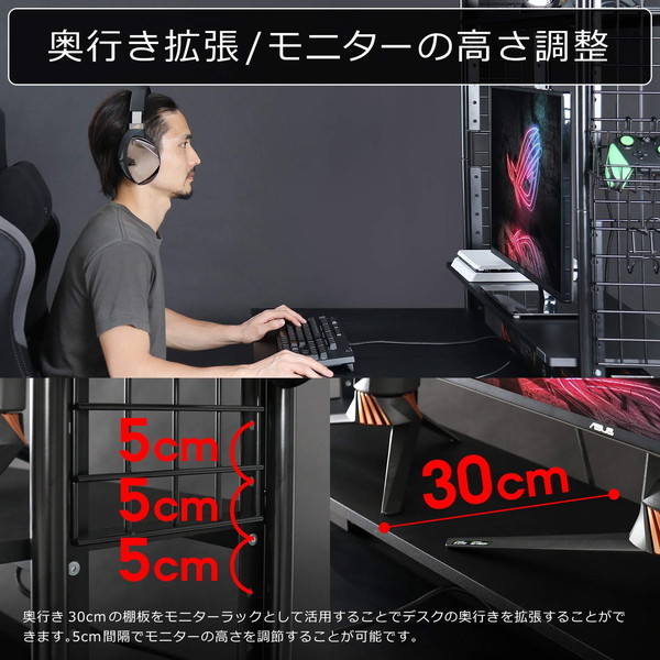 4589946141801 Bauhutte バウヒュッテ デスクの向こう側ラックフレーム