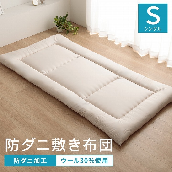 �����ҥ� ������ ���ߥ��֥� �ɥ��� �դȤ� ������ �� �̡��� �����ܥ꡼ ���� ��120��210cm ���ߥ��֥���� 1202910025105��������Բġۡ��̳�ƻ����Υ��������Բġ�-��������-