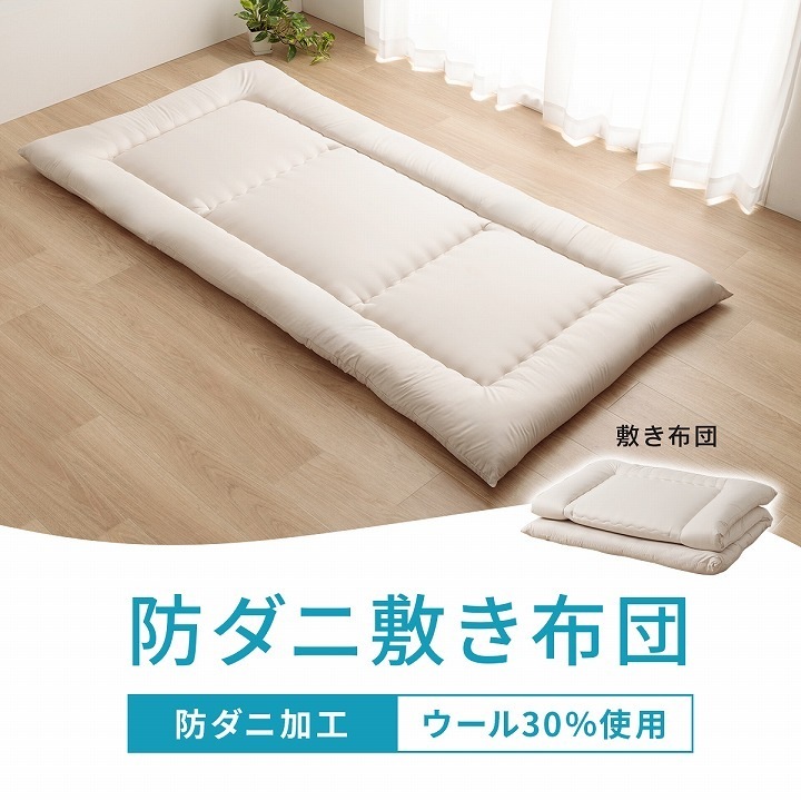 �����ҥ� ������ ���ߥ��֥� �ɥ��� �դȤ� ������ �� �̡��� �����ܥ꡼ ���� ��120��210cm ���ߥ��֥���� 1202910025105��������Բġۡ��̳�ƻ����Υ��������Բġ�-��������-