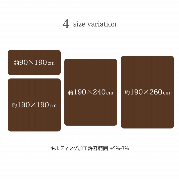 �����ҥ� �饰 �������ߤ����� Ĺ���� ���� ���ä�������6�إ����� �١����� ��190��260cm 1161721021013��������Բġۡ��̳�ƻ����Υ��������Բġ�-��������-