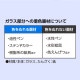 ARTEC アーテック ガラス風鈴 ネコ 図工・工作・クラフト・ホビー 58818 【キャンセル不可・北海道沖縄離島配送不可】-お取り寄せ品-