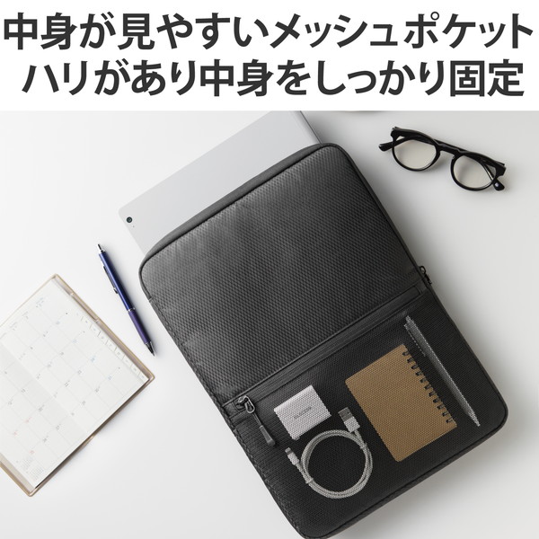 ELECOM エレコム BM-IBMP15BK パソコンケース 15.6インチ ノートパソコン 小物収納可能 【 MacBook Air / Pro ~16インチ その他各種対応 】 撥水加工 裏起毛素材 360度耐衝撃 ブラック【キャンセル不可・北海道沖縄離島配送不可】