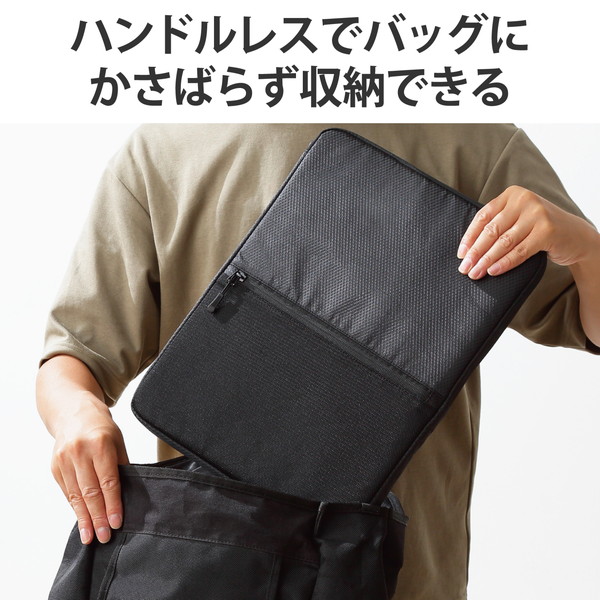 ELECOM エレコム BM-IBMP15BK パソコンケース 15.6インチ ノートパソコン 小物収納可能 【 MacBook Air / Pro ~16インチ その他各種対応 】 撥水加工 裏起毛素材 360度耐衝撃 ブラック【キャンセル不可・北海道沖縄離島配送不可】
