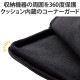 ELECOM エレコム BM-IBMP15BK パソコンケース 15.6インチ ノートパソコン 小物収納可能 【 MacBook Air / Pro ~16インチ その他各種対応 】 撥水加工 裏起毛素材 360度耐衝撃 ブラック【キャンセル不可・北海道沖縄離島配送不可】