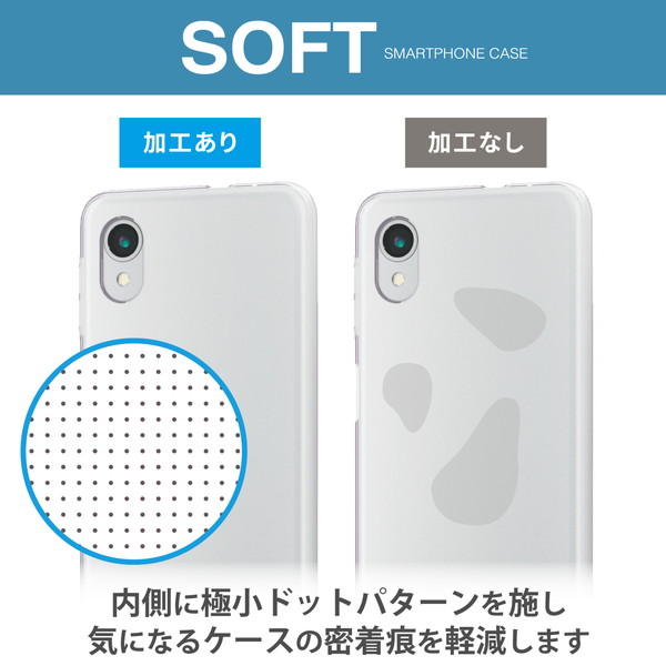 ELECOM エレコム PM-G227UCTCR Galaxy A23 5G ( SC-56C / SCG18 ) ケース カバー ソフト 衝撃吸収 ストラップホール付 極み設計 クリア【キャンセル不可・北海道沖縄離島配送不可】