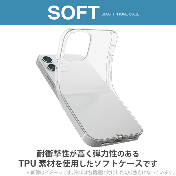 ELECOM エレコム PM-G227UCTCR Galaxy A23 5G ( SC-56C / SCG18 ) ケース カバー ソフト 衝撃吸収 ストラップホール付 極み設計 クリア【キャンセル不可・北海道沖縄離島配送不可】