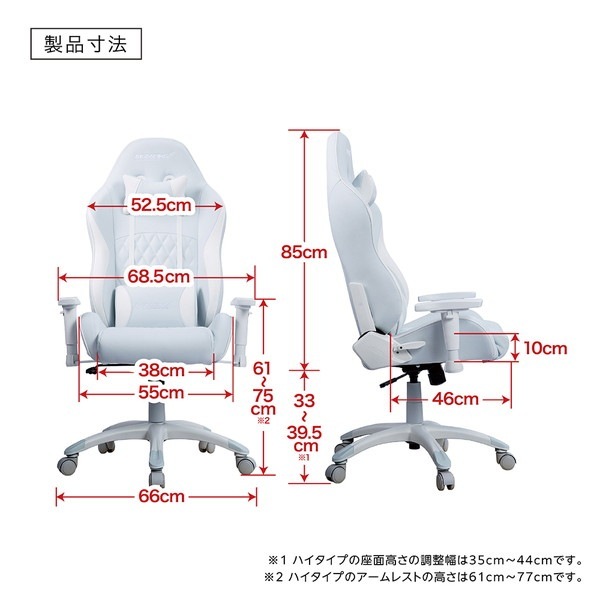 AKRacing ゲーミングチェア 本田翼監修オリジナルカラーモデル ハイタイプ AKR-TSUBASA/HONDA/HIGH ホワイト×ブルーグレー リクライニング アームレスト昇降 【代引・日時指定・キャンセル不可・北海道沖縄離島配送不可】 -お取り寄せ-