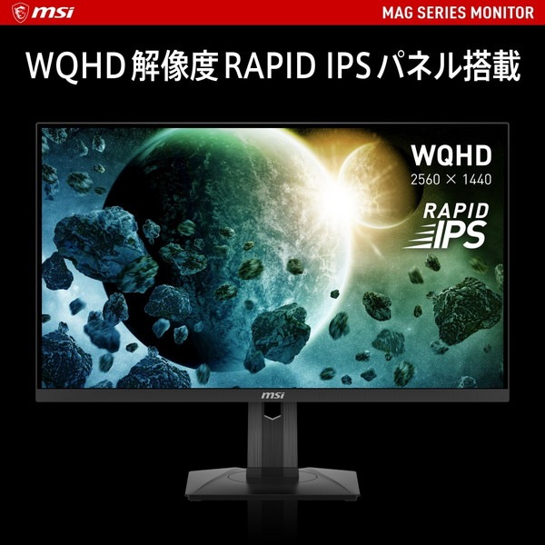 ゲーミングモニター 27インチ WQHD 量子ドットIPSパネル 180Hz/WQHD/量子ドットで27インチ、MSIの高性能ゲーミング