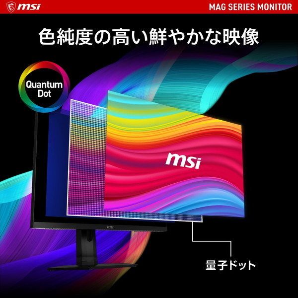 RAPID IPSѥͥ롦̻ҥɥåܡŶʤϥڥåߥ󥰥˥ MSI MAG 274QRF QD E2 27/WQHD(2,560  1,440)/180Hz/1ms(GTG)/RAPID IPSѥͥ/400/KVMå/DisplayHDR 400/USB PD65W ǥץ쥤