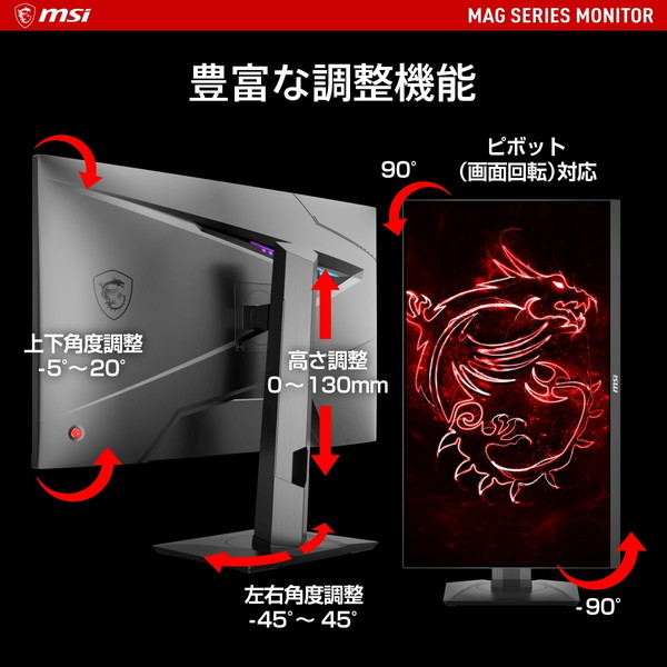 ゲーミングモニター 27インチ WQHD 量子ドットIPSパネル Amazon.co.jp: MSI Optix MAG274QRF-QD ゲーミングモニター