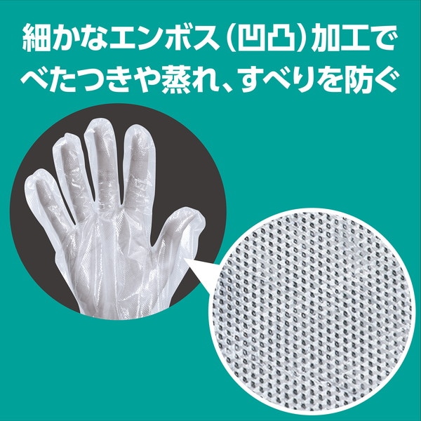 ARTEC アーテック 衛生用品 ビニール手袋 大人用ビニール手袋100枚/箱入 商品番号 51222 お取り寄せ