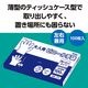 ARTEC アーテック 衛生用品 ビニール手袋 大人用ビニール手袋100枚/箱入 商品番号 51222 お取り寄せ