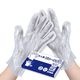 ARTEC アーテック 衛生用品 ビニール手袋 大人用ビニール手袋100枚/箱入 商品番号 51222 お取り寄せ