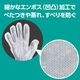 ARTEC アーテック 衛生用品 ビニール手袋 大人用ビニール手袋100枚/箱入 商品番号 51222 お取り寄せ