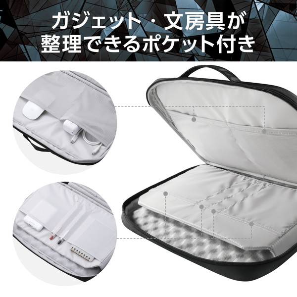 ELECOM エレコム ZSB-IBPRP11BK パソコンケース 11.6インチ ハンドル付 PCバッグ 衝撃吸収 【 ~11.6インチ MacBook Chromebook Lenovo など 収納可 】 撥水加工 ZEROSHOCK ブラック 【キャンセル不可・北海道沖縄離島配送不可】