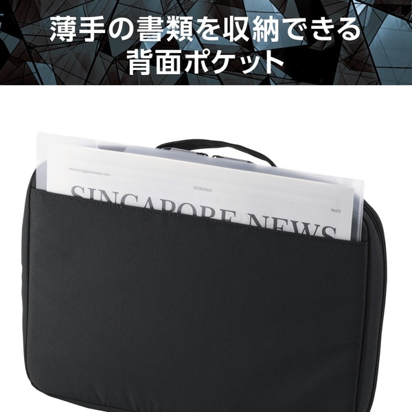 ELECOM エレコム ZSB-IBPRP11BK パソコンケース 11.6インチ ハンドル付 PCバッグ 衝撃吸収 【 ~11.6インチ MacBook Chromebook Lenovo など 収納可 】 撥水加工 ZEROSHOCK ブラック 【キャンセル不可・北海道沖縄離島配送不可】