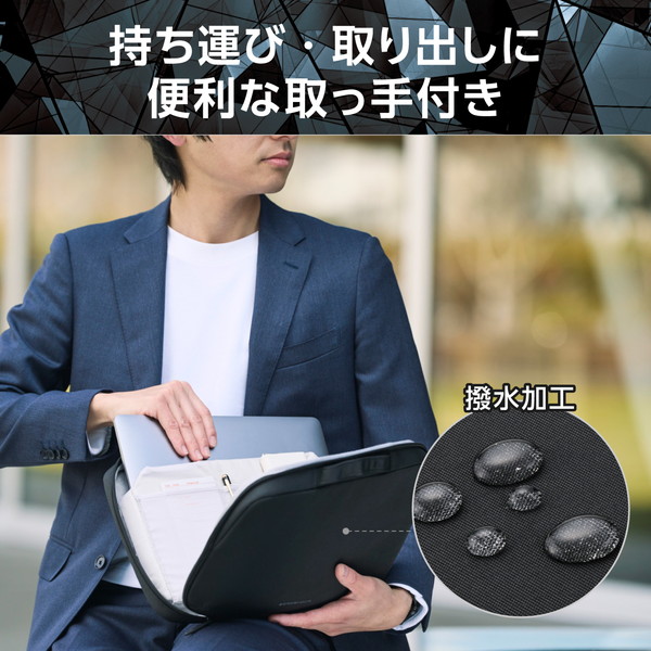 ELECOM エレコム ZSB-IBPRP11BK パソコンケース 11.6インチ ハンドル付 PCバッグ 衝撃吸収 【 ~11.6インチ MacBook Chromebook Lenovo など 収納可 】 撥水加工 ZEROSHOCK ブラック 【キャンセル不可・北海道沖縄離島配送不可】
