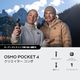 DJI �ӥǥ������ OP4401 Osmo Pocket 4 ���ꥨ������ ����� (1�����CMOS 4K/240fps �ݥ��åȥ���Х륫��� / 3����֥����� ��ž�����å����� 2�ܥ����쥹������/ �����4K ���ƻ��֡�240ʬ ���ν��̡�190.5g) Osmo Pocket 4 Creator Combo�ڥ���󥻥��Բġ��̳�ƻ����Υ�������Բġ�