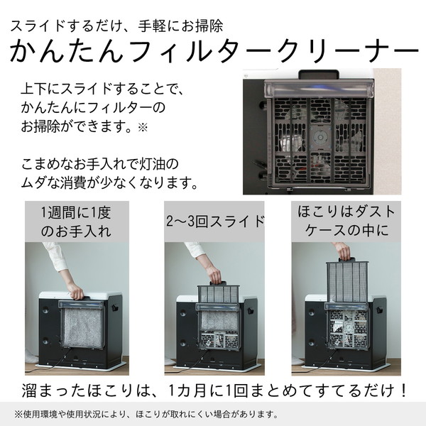 4951272035831 ダイニチ 石油ファンヒーター FW-3725SGX(K) ストーン
