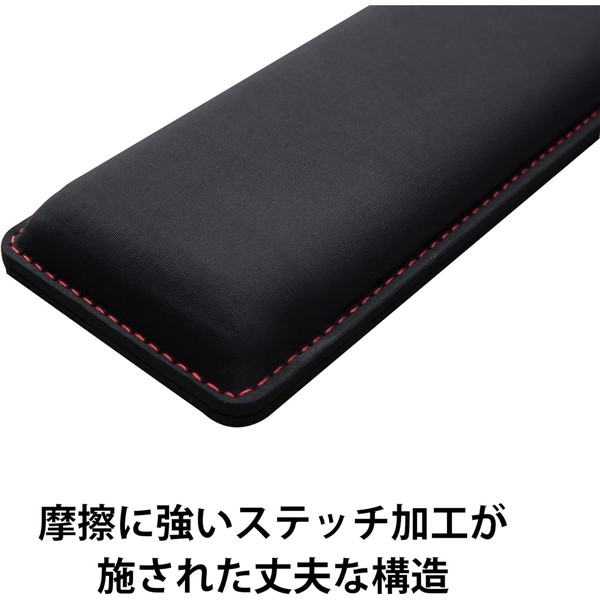 HyperX リストレスト HyperX Wrist Rest マウスサイズ 228×88mm クールジェル低反発クッション 底面ゴム ブラック 4Z7X2AA 【キャンセル不可・北海道沖縄離島配送不可】 -お取り寄せ-