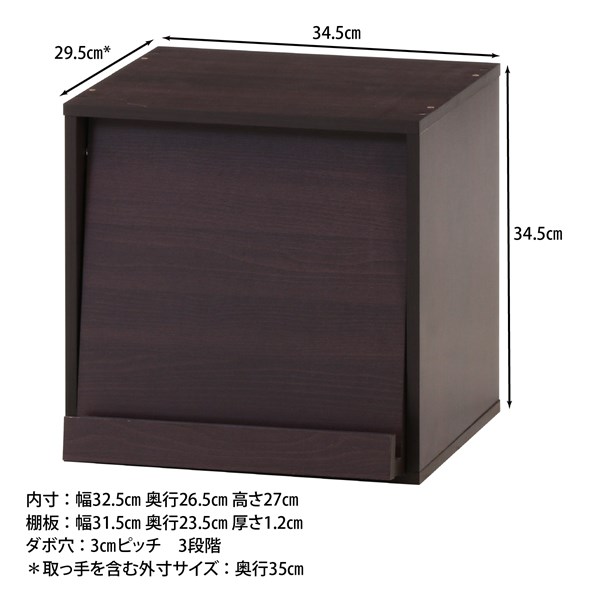 不二貿易 キューブボックス フラップ扉 BR FBC489 商品コード99893【代引・日時指定・キャンセル不可・北海道沖縄離島配送不可】 -お取リ寄せ-