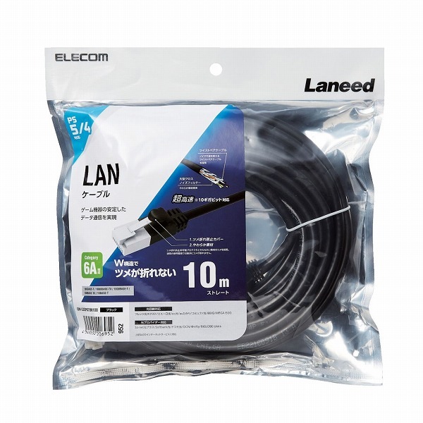 ELECOM エレコム GM-LDGPAT/BK100 LANケーブル PS5対応 CAT6A 爪折れ防止 10m ブラック 【キャンセル不可・北海道沖縄離島配送不可】