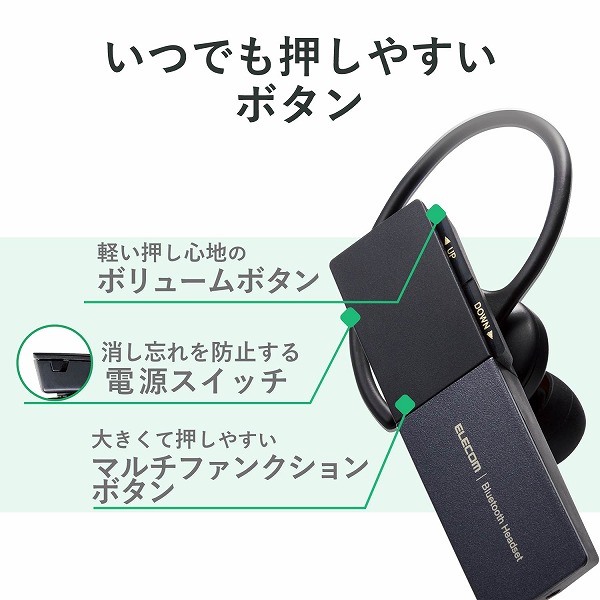 ELECOM エレコム LBT-HSC20PCBK Bluetoothヘッドセット HS20シリーズ Type-C端子 ブラック 【キャンセル不可・北海道沖縄離島配送不可】