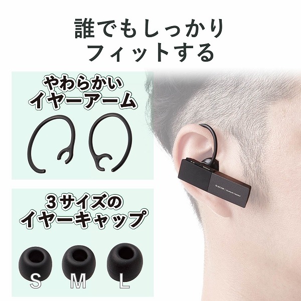 ELECOM エレコム LBT-HSC20PCBK Bluetoothヘッドセット HS20シリーズ Type-C端子 ブラック 【キャンセル不可・北海道沖縄離島配送不可】