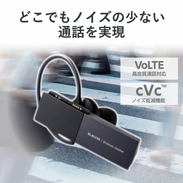 ELECOM エレコム LBT-HSC20PCBK Bluetoothヘッドセット HS20シリーズ Type-C端子 ブラック 【キャンセル不可・北海道沖縄離島配送不可】