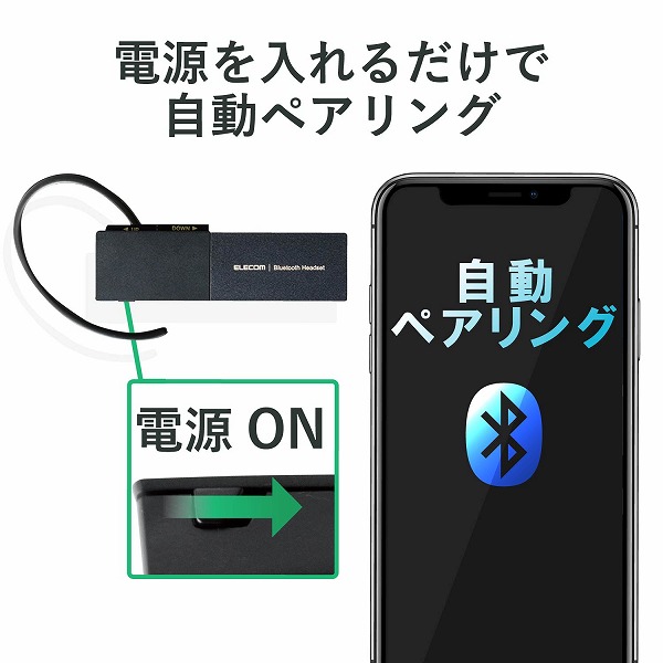 ELECOM エレコム LBT-HSC20PCBK Bluetoothヘッドセット HS20シリーズ Type-C端子 ブラック 【キャンセル不可・北海道沖縄離島配送不可】