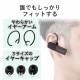 ELECOM エレコム LBT-HSC20PCBK Bluetoothヘッドセット HS20シリーズ Type-C端子 ブラック 【キャンセル不可・北海道沖縄離島配送不可】