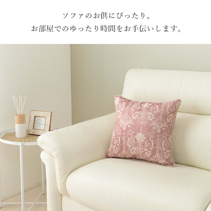 �����ҥ� ���å���� ������ ���ե��� ���쥬�� �� ������ �ѡ��ץ� ��43��43cm 1220890230791��������Բġۡ��̳�ƻ����Υ��������Բġ�-��������-