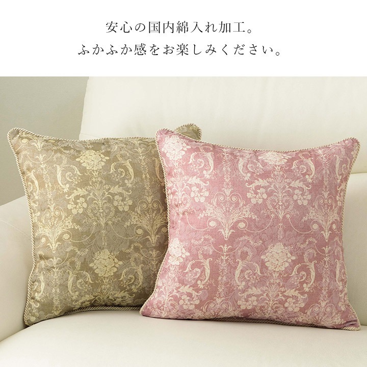 �����ҥ� ���å���� ������ ���ե��� ���쥬�� �� ������ �ѡ��ץ� ��43��43cm 1220890230791��������Բġۡ��̳�ƻ����Υ��������Բġ�-��������-