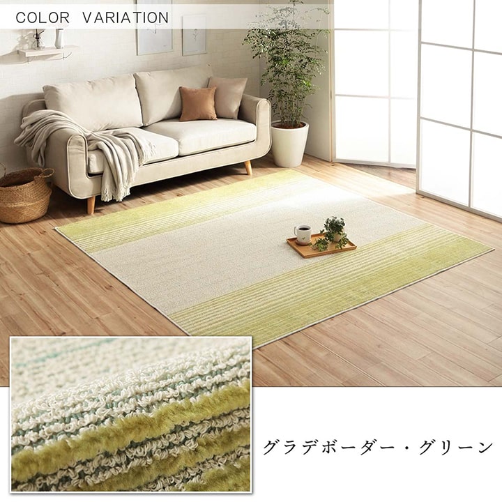 �����ҥ� ���٤�饰 ���ե� ������ Ĺ���� ����ǡ������ ������ �����ɽ� ���꡼�� ��130��185cm 1340720121103��������Բġۡ��̳�ƻ����Υ��������Բġ�-��������-