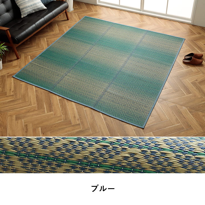 �����ҥ� ����饰 ��������������ƥꥢ�����š����ѡ��ä�����������졡�������� ����Ĵ�� �ý����� ���������ñ ���꡼�� ��180��180cm 1061950123404��������Բġۡ��̳�ƻ����Υ��������Բġ�-��������-