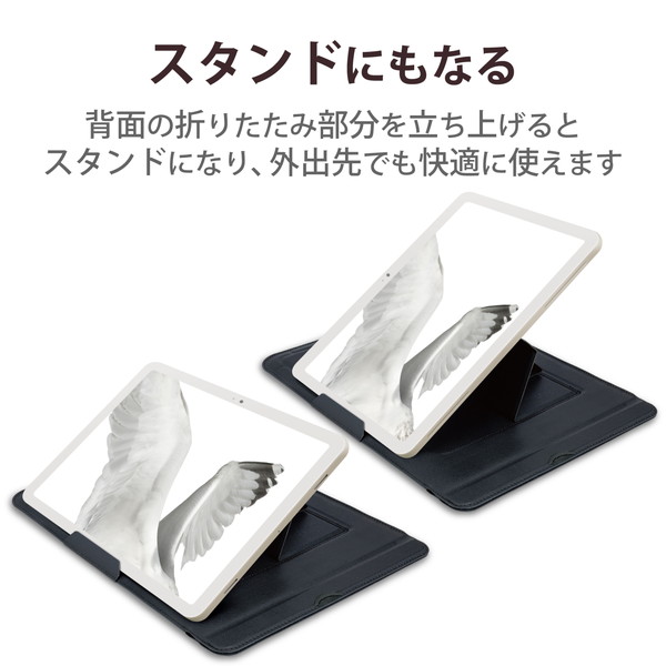 ELECOM エレコム TB-P231PPLSBK Google Pixel Tablet レザーポーチ スタンド可能 ブラック【キャンセル不可・北海道沖縄離島配送不可】
