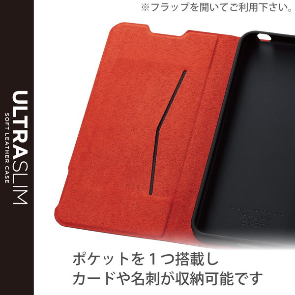 ELECOM エレコム PM-S223PLFUBKAQUOS wish2 / wish ( SH-51C )( SHG06 / A104SH / SH-M20 ) ケース カバー レザー TPU 手帳型 マグネット フラップ 衝撃吸収 超軽量 スリム ブラック【キャンセル不可・北海道沖縄離島配送不可】