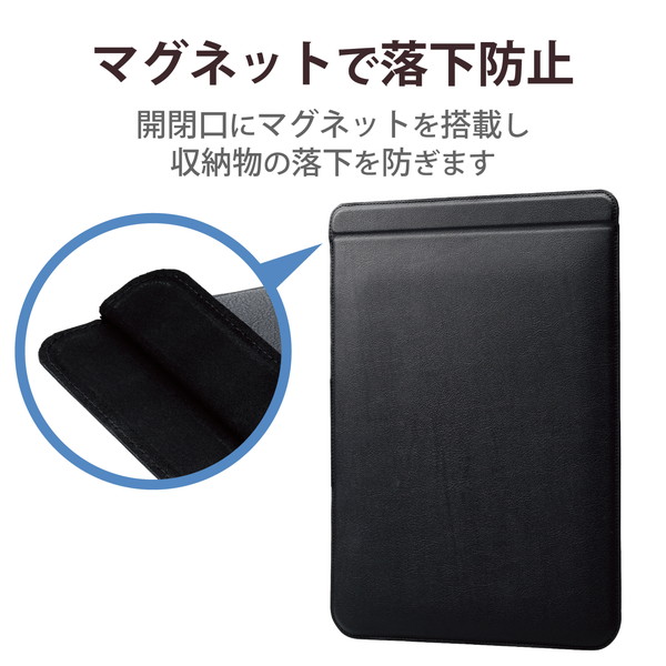 ELECOM エレコム TB-P231PPLSBK Google Pixel Tablet レザーポーチ スタンド可能 ブラック【キャンセル不可・北海道沖縄離島配送不可】