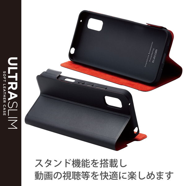 ELECOM エレコム PM-S223PLFUBKAQUOS wish2 / wish ( SH-51C )( SHG06 / A104SH / SH-M20 ) ケース カバー レザー TPU 手帳型 マグネット フラップ 衝撃吸収 超軽量 スリム ブラック【キャンセル不可・北海道沖縄離島配送不可】