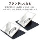 ELECOM エレコム TB-P231PPLSBK Google Pixel Tablet レザーポーチ スタンド可能 ブラック【キャンセル不可・北海道沖縄離島配送不可】