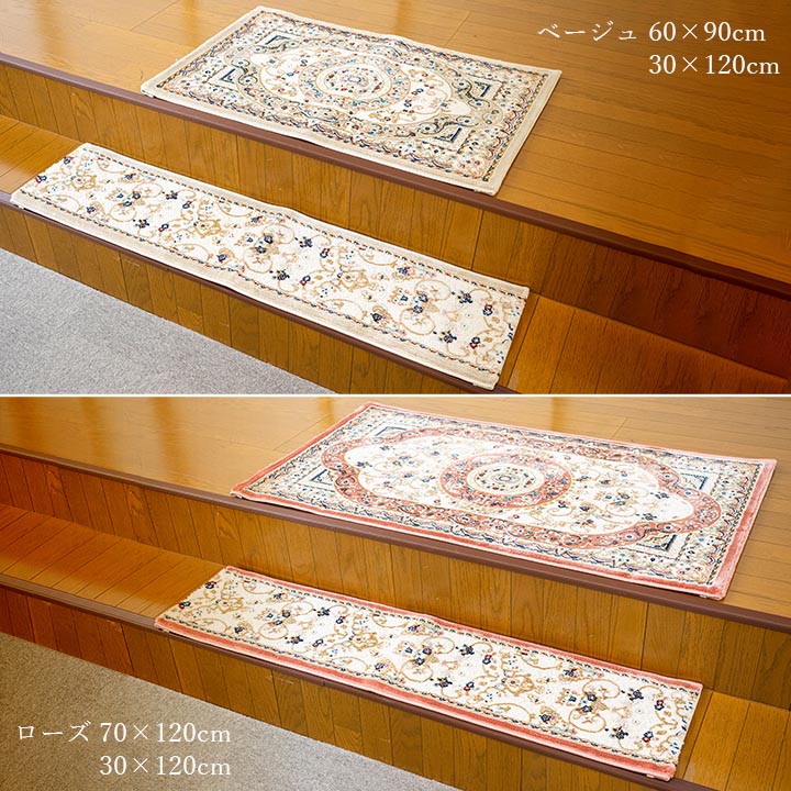 �����ҥ� ���� �ޥå� �ȥ륳�� ������ȥ� ���� ���饷������ ���쥬���� ���� �ҡ��ȥ��åȲù� Ω�δ� ������ ȩ������餫 �����ɽ� �ý� ���� �ؤ���ˤ��� ���ե������� �٥åɥ������� ��70��120cm �֥롼 1311660046401��������Բġۡ��̳�ƻ����Υ��������Բġ�-��������-