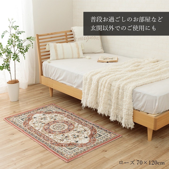 �����ҥ� ���� �ޥå� �ȥ륳�� ������ȥ� ���� ���饷������ ���쥬���� ���� �ҡ��ȥ��åȲù� Ω�δ� ������ ȩ������餫 �����ɽ� �ý� ���� �ؤ���ˤ��� ���ե������� �٥åɥ������� ��70��120cm �֥롼 1311660046401��������Բġۡ��̳�ƻ����Υ��������Բġ�-��������-