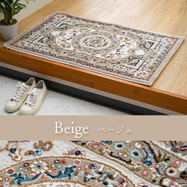 �����ҥ� ���� �ޥå� �ȥ륳�� ������ȥ� ���� ���饷������ ���쥬���� ���� �ҡ��ȥ��åȲù� Ω�δ� ������ ȩ������餫 �����ɽ� �ý� ���� �ؤ���ˤ��� ���ե������� �٥åɥ������� ��70��120cm �֥롼 1311660046401��������Բġۡ��̳�ƻ����Υ��������Բġ�-��������-