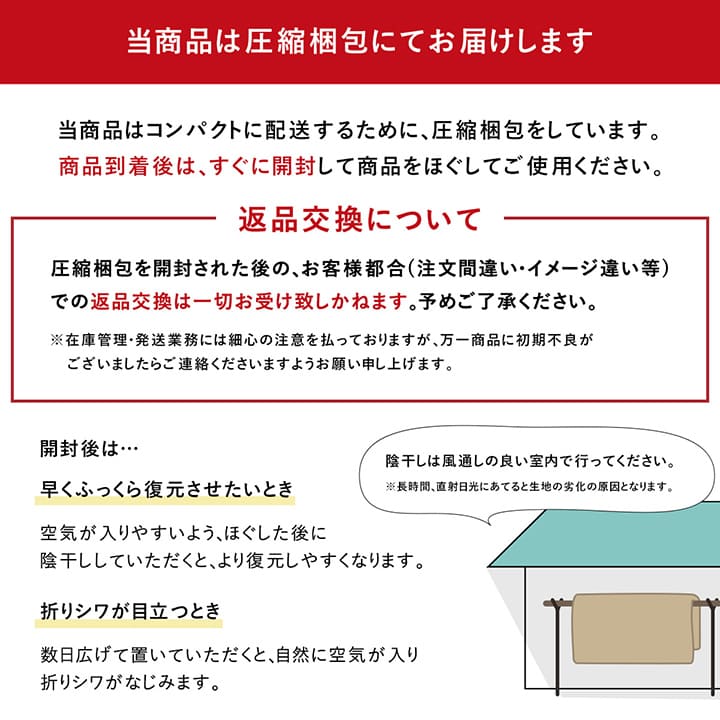 �����ҥ� ���������� �߷� ñ��  �����鿥�� �֥饦�� ��205cm�� 1151240060603��������Բġۡ��̳�ƻ����Υ��������Բġ�-��������-
