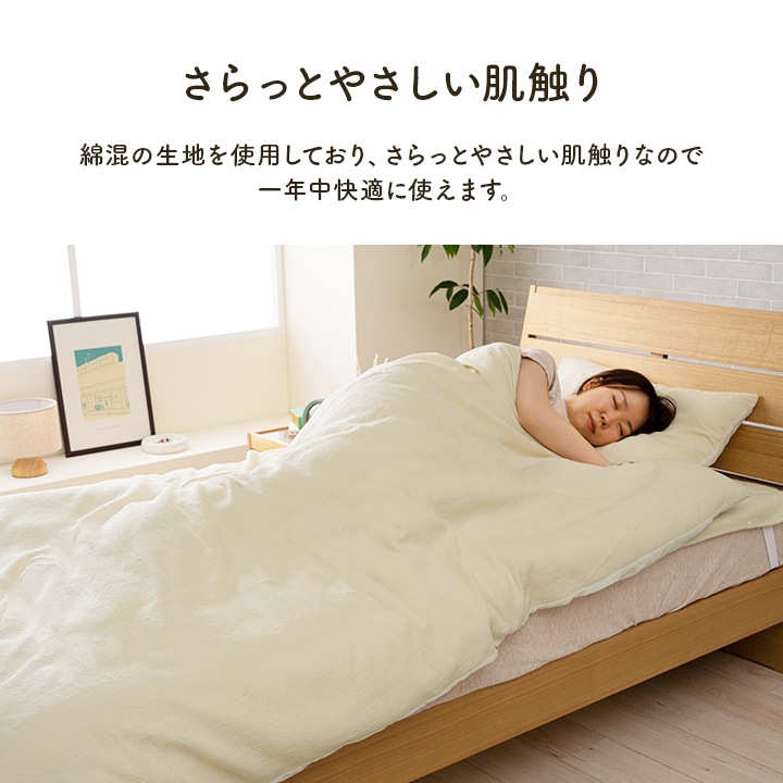 �����ҥ� ���� ����ƥꥢ ����ѥ�ǥ� ������� ���襤�� ����夯 �ۥ磻�� �������� �͵� ����ץ� �������ĥ��С� ���С� �����ܥ꡼ 190��210cm 1195870140305��������Բġۡ��̳�ƻ����Υ��������Բġ�-��������-