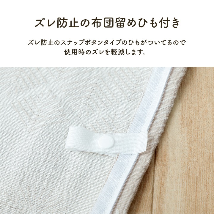 �����ҥ� ���� ����ƥꥢ ����ѥ�ǥ� ������� ���襤�� ����夯 �ۥ磻�� �������� �͵� ����ץ� �������ĥ��С� ���С� �����ܥ꡼ 190��210cm 1195870140305��������Բġۡ��̳�ƻ����Υ��������Բġ�-��������-