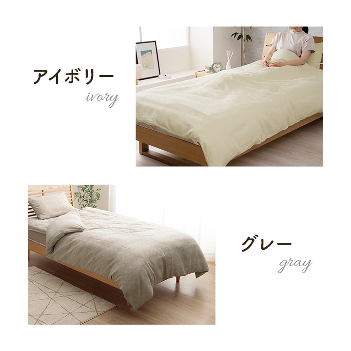 �����ҥ� ���� ����ƥꥢ ����ѥ�ǥ� ������� ���襤�� ����夯 �ۥ磻�� �������� �͵� ����ץ� �������ĥ��С� ���С� �����ܥ꡼ 190��210cm 1195870140305��������Բġۡ��̳�ƻ����Υ��������Բġ�-��������-