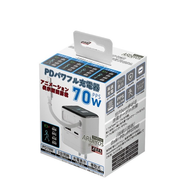 AREA �ǥ�����Arberos WH �ۥ磻�� SD-AC70CCA-WH PD�ѥ�ե뽼�Ŵ� 70W 3��Ʊ������ ������꼰 Type-C�����֥� TFT�ǥ����ץ쥤��� �վ��ǥ����ץ쥤 ���˥᡼����� ��®���� iPhone ������ �����ѥå� �ѥ�ե� ι�� �Ρ��ȥѥ�����ڥ���󥻥��Բġ��̳�ƻ����Υ�������Բġ� -������-