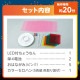 ARTEC �����ƥå� ���Ф����礦���� �ԥ� �޹���������׎̎Ď��Ύˎގ� 58836 �ڥ���󥻥��Բġ��̳�ƻ����Υ�������Բġ�-��������-